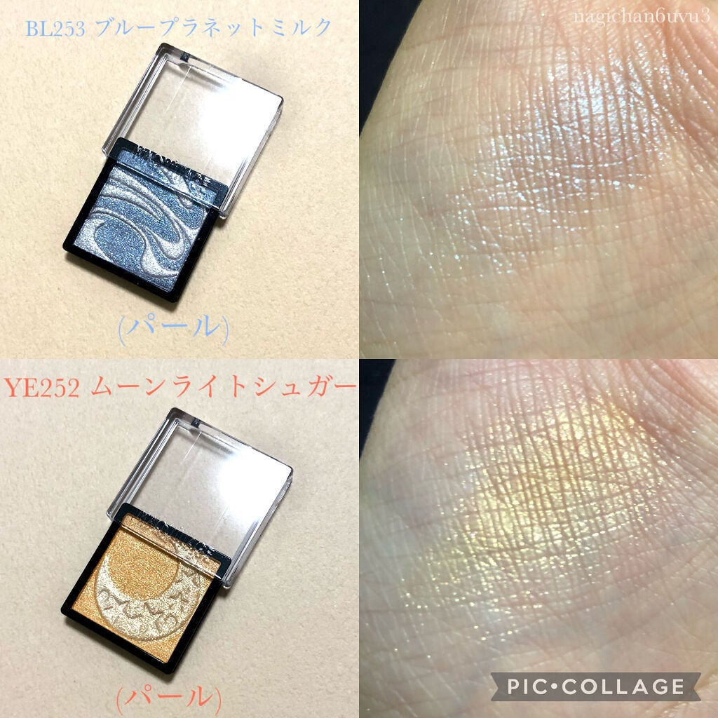 ドラマティックアイカラー (パウダー)/(クリーム)/マキアージュ/アイシャドウパレットを使ったクチコミ(3枚目)