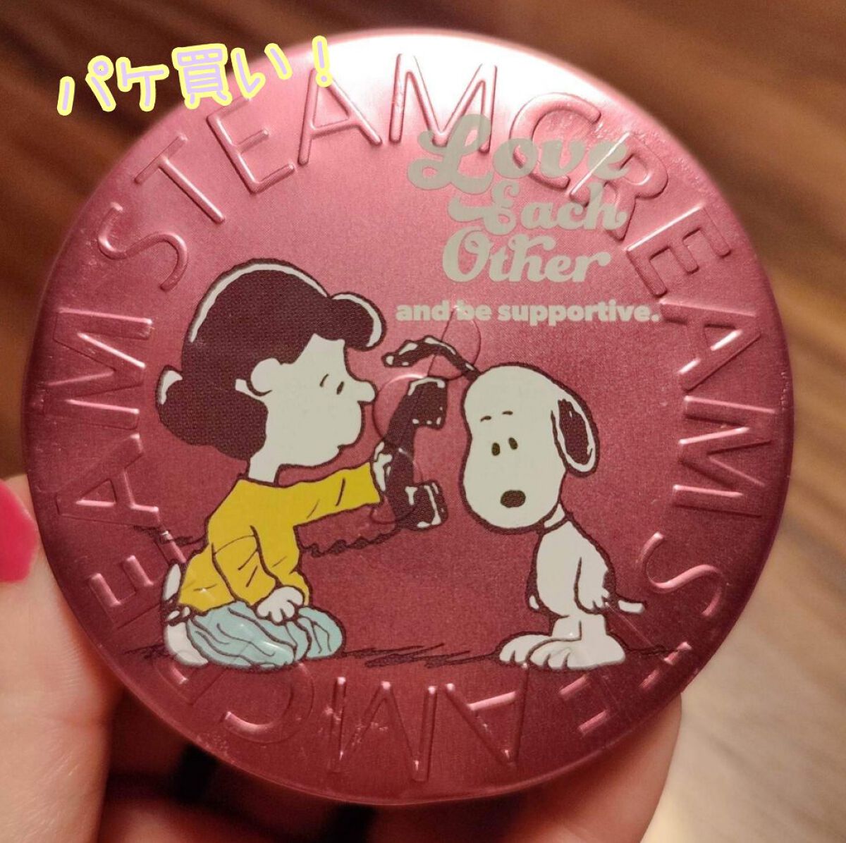 スチームクリーム/STEAMCREAM/ボディクリームを使ったクチコミ（1枚目）