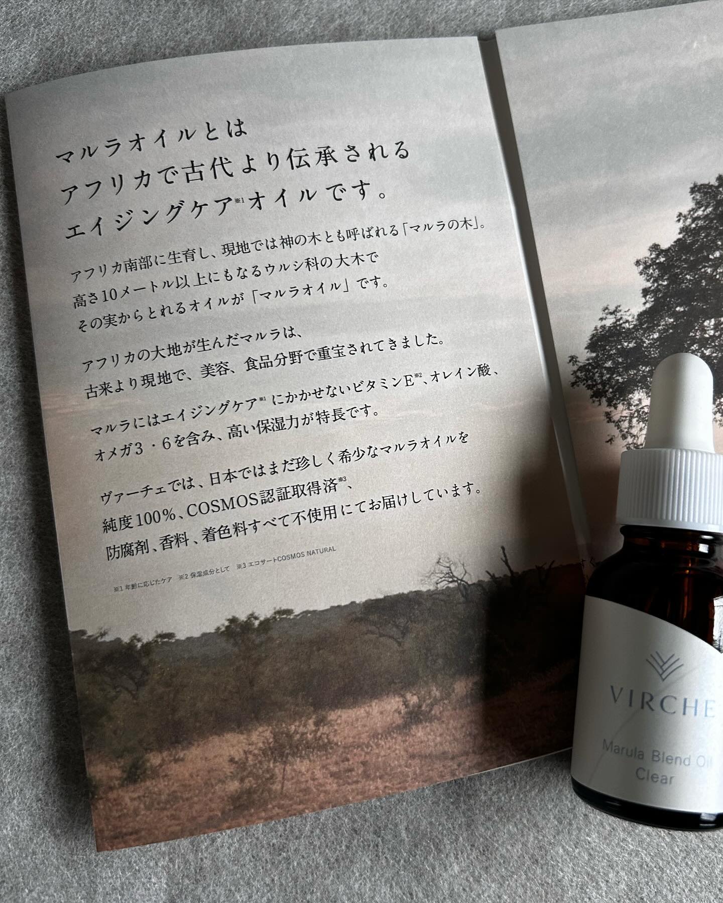 マルラオイル/ヴァーチェ/美容液を使ったクチコミ（2枚目）
