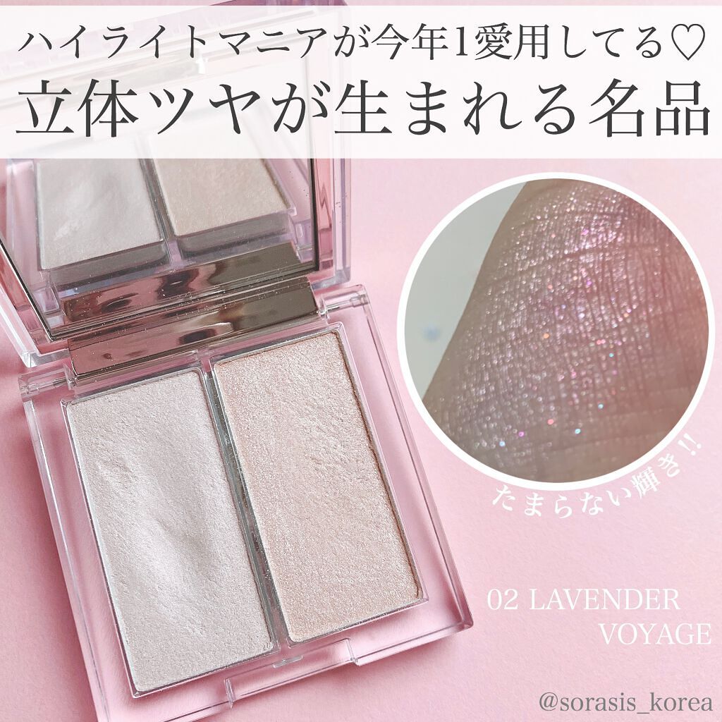 プリズムハイライターデュオ/CLIO/パウダーハイライトを使ったクチコミ(1枚目)