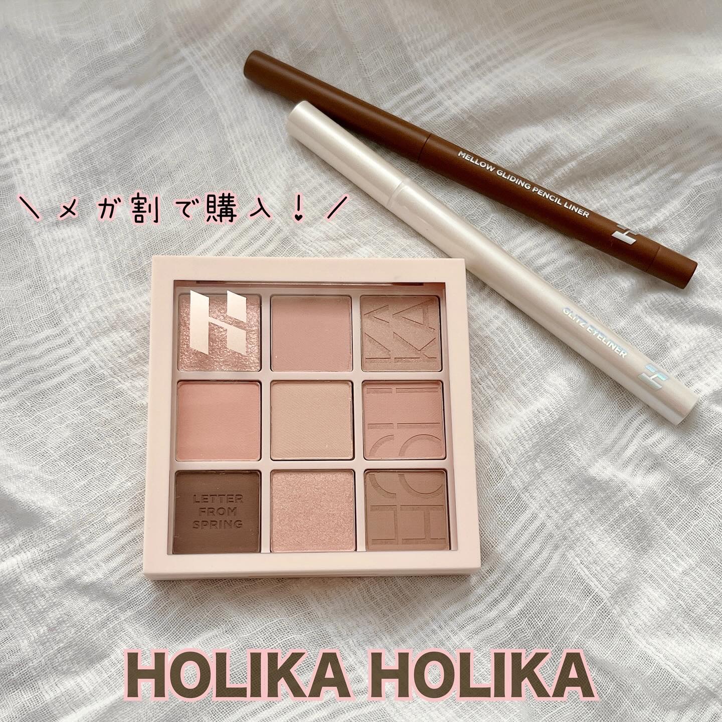 マイフェイブムードアイパレット 9カラー/HOLIKA HOLIKA/アイシャドウパレットを使ったクチコミ（1枚目）