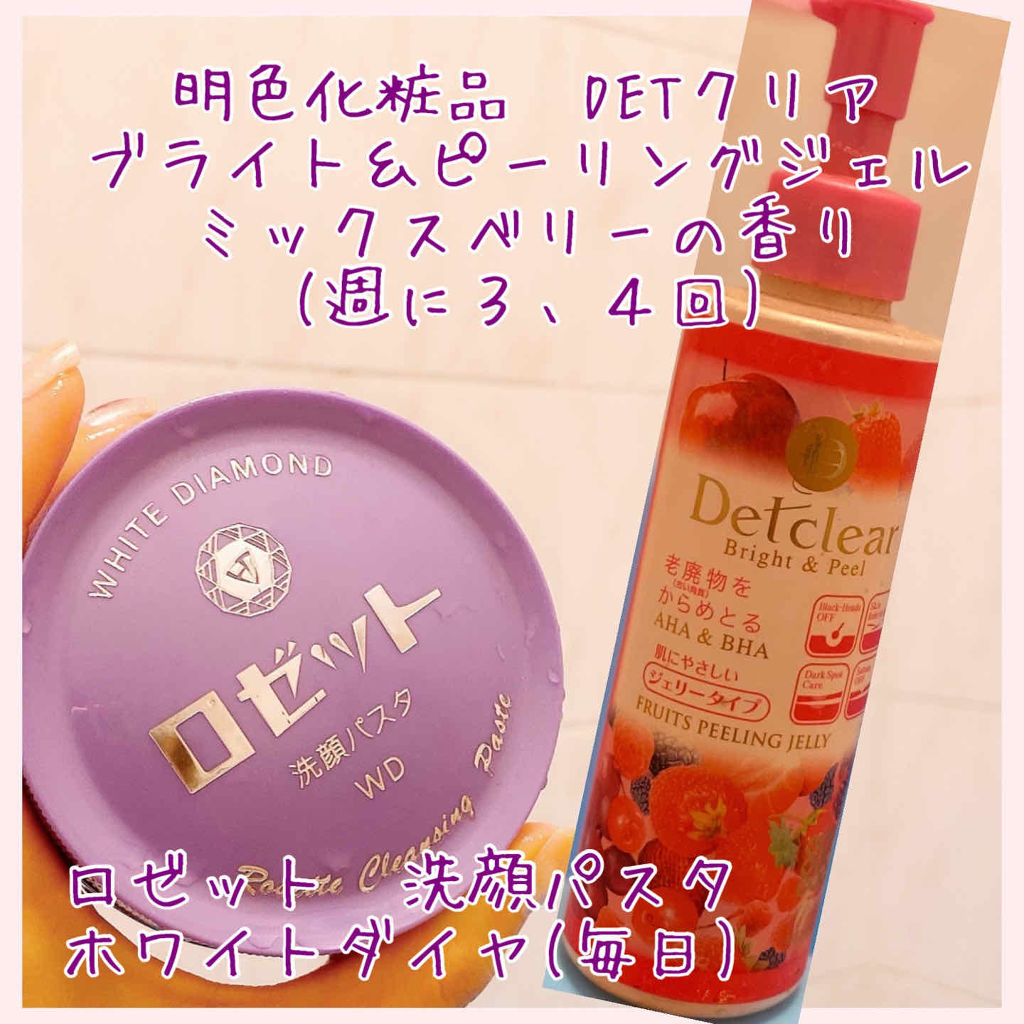 DETクリア ブライト＆ピール ピーリングジェリー <ミックスベリーの香り>/Detclear/ピーリングを使ったクチコミ（2枚目）