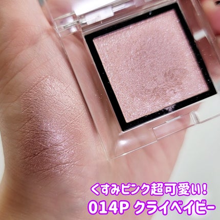 アディクション ザ アイシャドウ 81 Londolozi (M) /ADDICTION/単色アイシャドウを使ったクチコミ(2枚目)