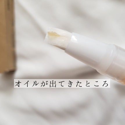 ネイルケアオイル/無印良品/ネイルオイル・トリートメントを使ったクチコミ(3枚目)