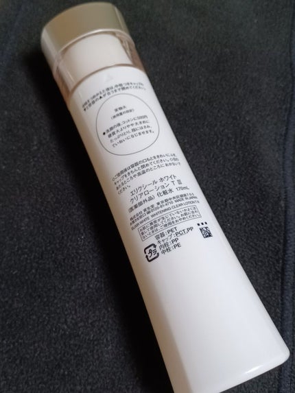 エリクシール ホワイト クリアローション T III/エリクシール/化粧水を使ったクチコミ(4枚目)