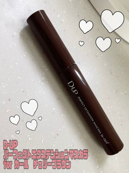パーフェクトエクステンション マスカラ for カール/D-UP/マスカラを使ったクチコミ(1枚目)