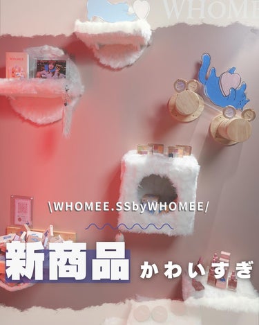 フーミー 反時計回りパレット/WHOMEE/パウダーアイシャドウを使ったクチコミ（1枚目）