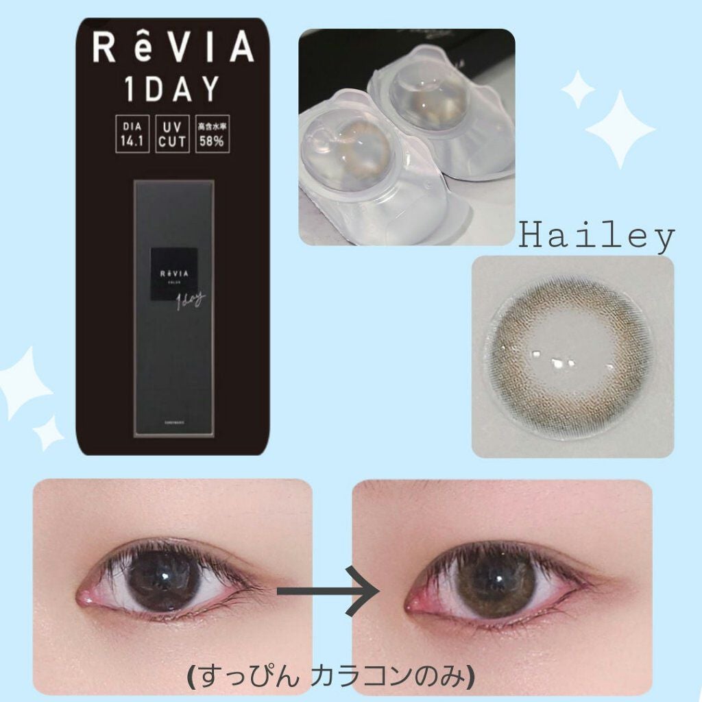 ReVIA 1day/ReVIA/ワンデー(1DAY)カラコンを使ったクチコミ(2枚目)