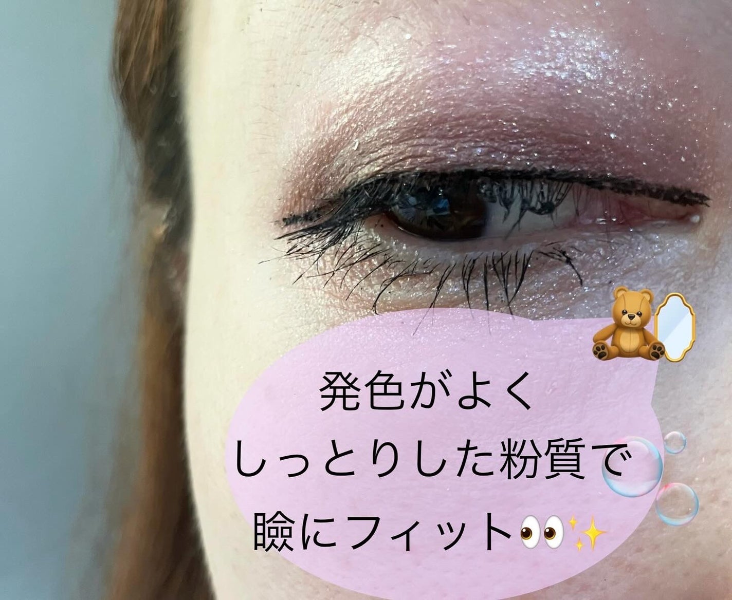 エレガンス アルモニーアイズ/Elégance/アイシャドウパレットを使ったクチコミ(3枚目)