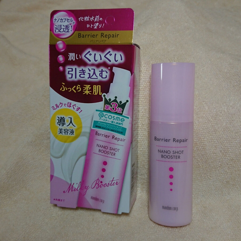 ナノショットブースター/バリアリペア/ブースター・導入液を使ったクチコミ（1枚目）