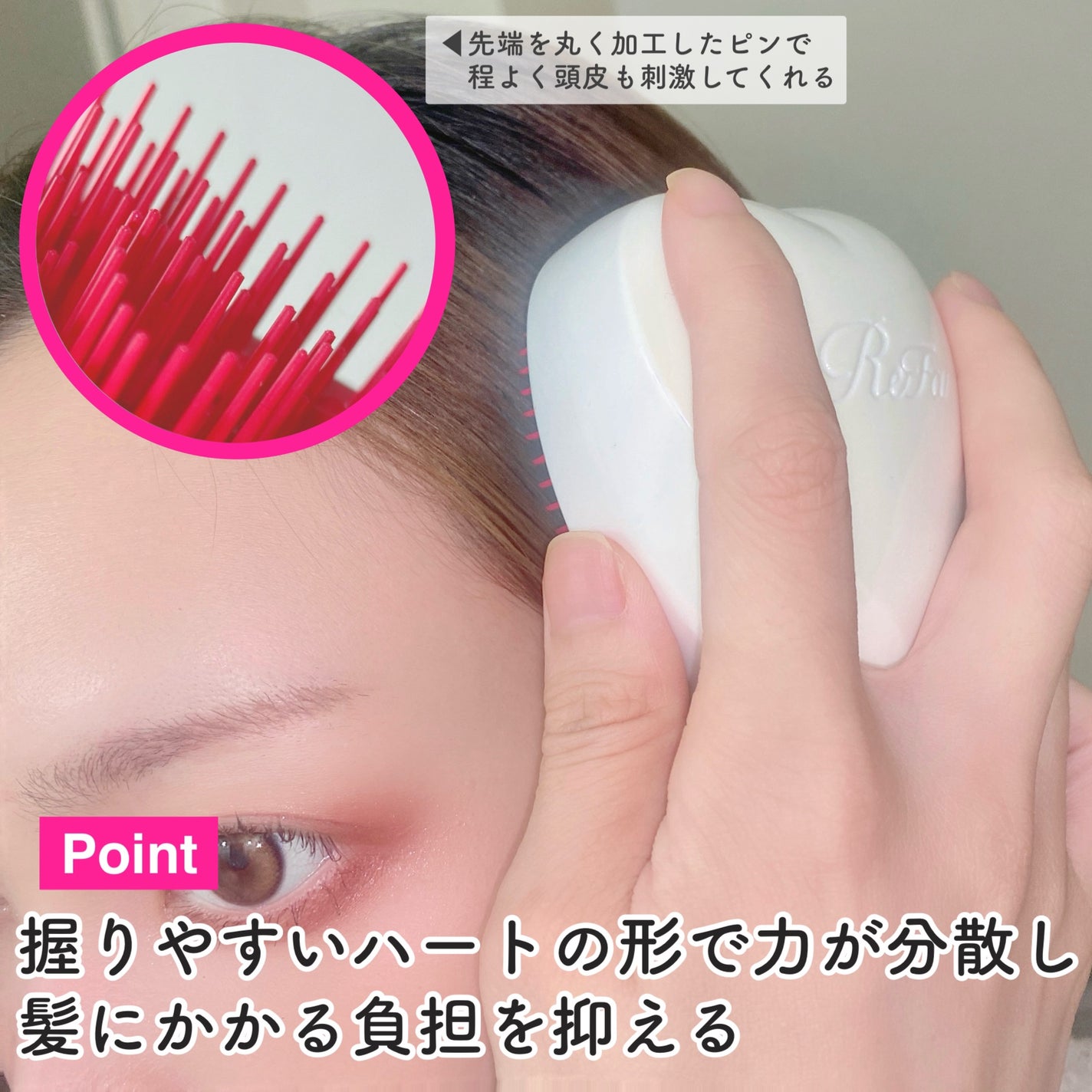 リファ ハートブラシ/ReFa/頭皮ケアを使ったクチコミ(5枚目)