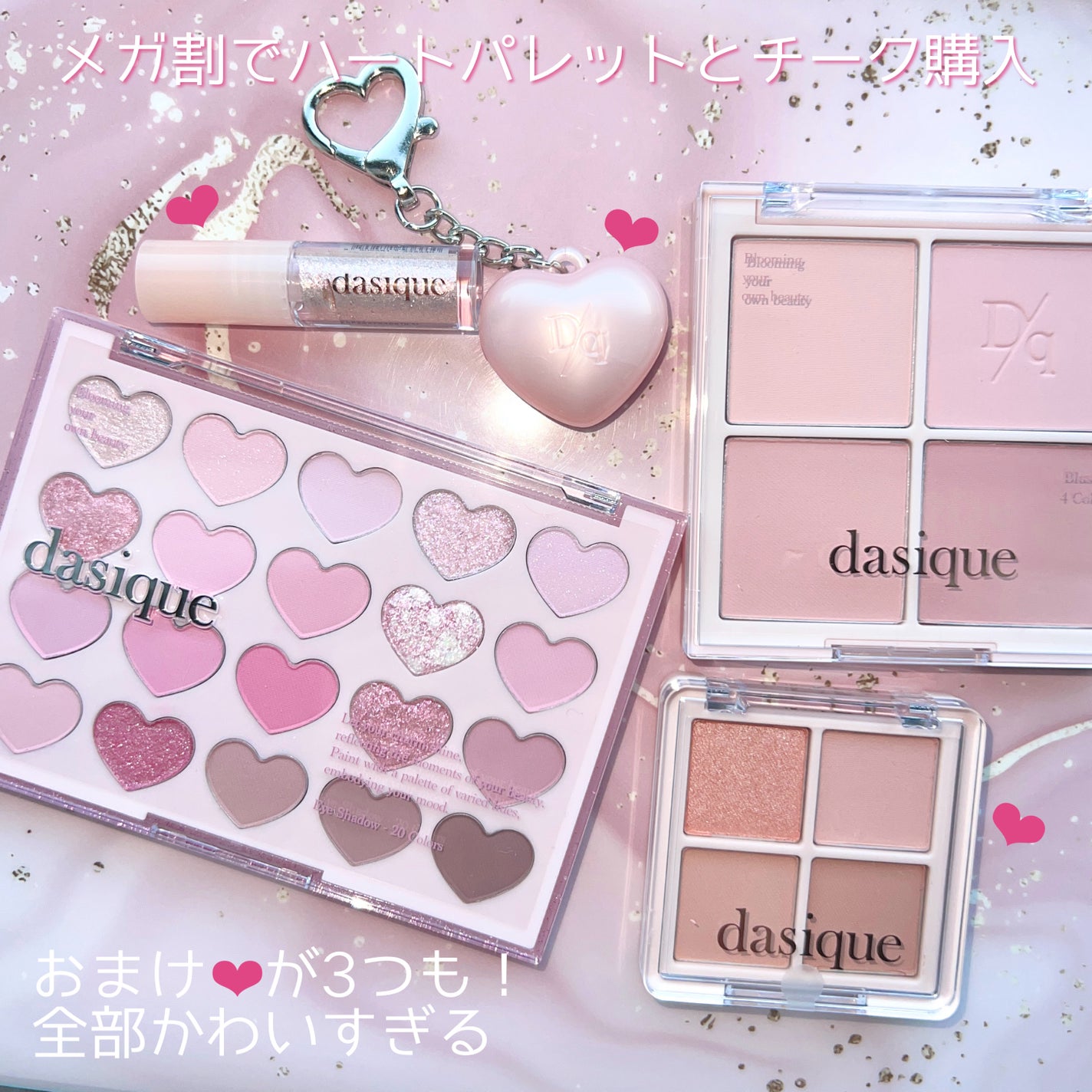 ブレンディングムードチーク/dasique/パウダーチークを使ったクチコミ(4枚目)