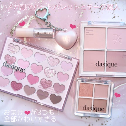 ブレンディングムードチーク/dasique/パウダーチークを使ったクチコミ(4枚目)