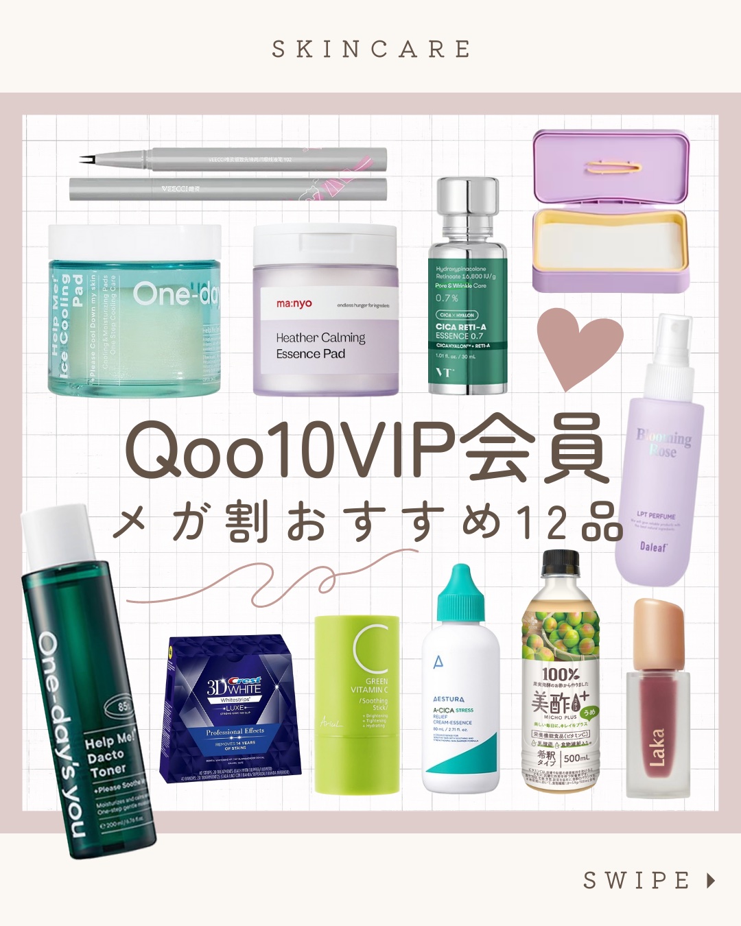 A-CICA ストレスリリーフクリームエッセンス/AESTURA/美容液を使ったクチコミ（1枚目）