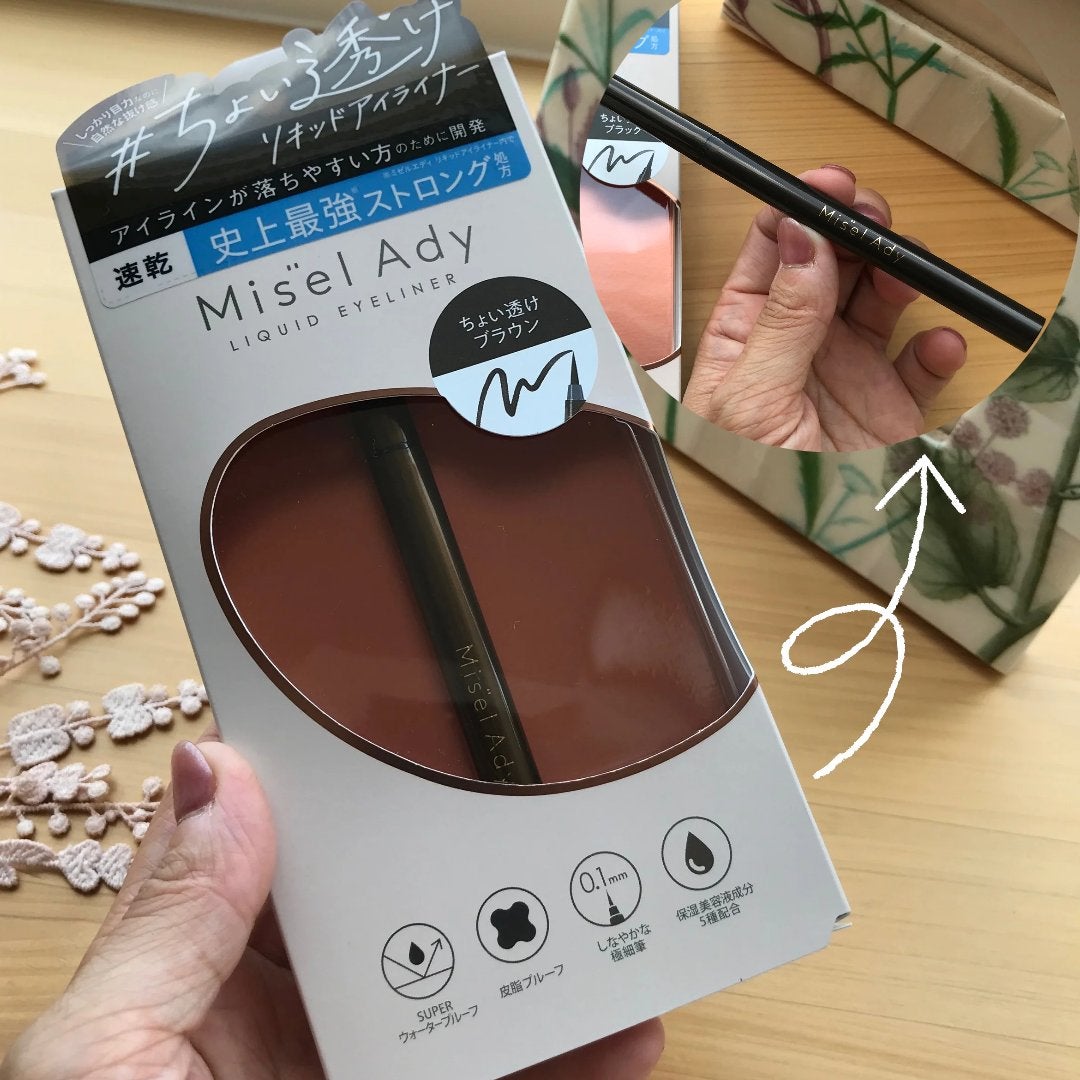 リキッドアイライナー/ミゼルエディ/リキッドアイライナーを使ったクチコミ(4枚目)