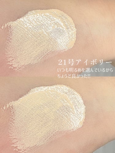 プロテーラービーグロウクッション ニュークラス SPF42 PA++ 21 アイボリー/espoir/クッションファンデーションを使ったクチコミ（3枚目）