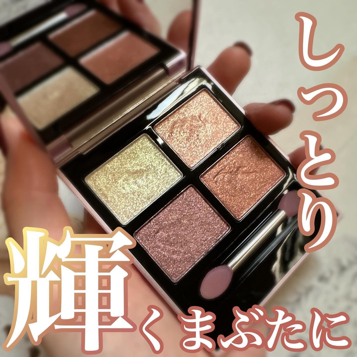 アイシャドウパレット/ILM/アイシャドウパレットを使ったクチコミ(1枚目)