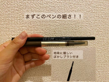 スリムスケッチアイブロウペンシル/U R GLAM/アイブロウペンシルを使ったクチコミ(2枚目)