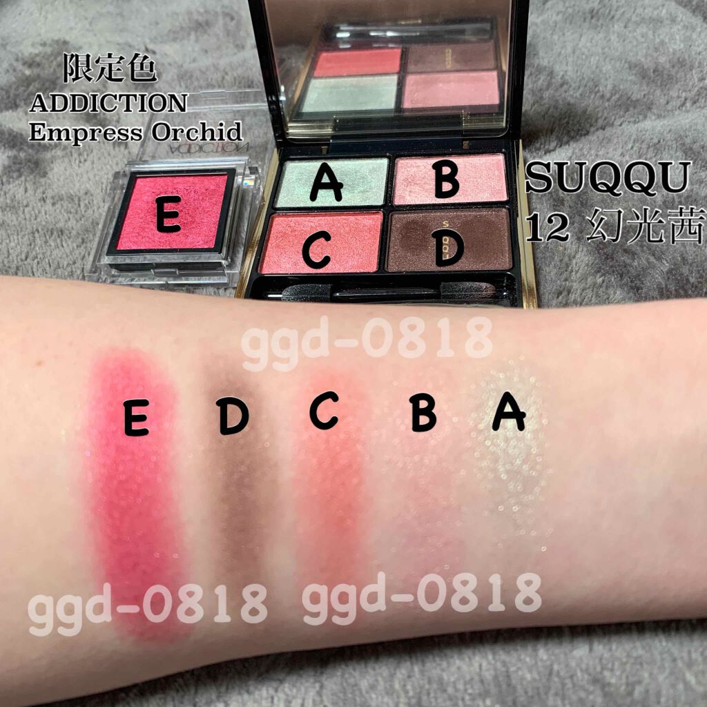 アディクション ザ アイシャドウ/ADDICTION/単色アイシャドウを使ったクチコミ（2枚目）