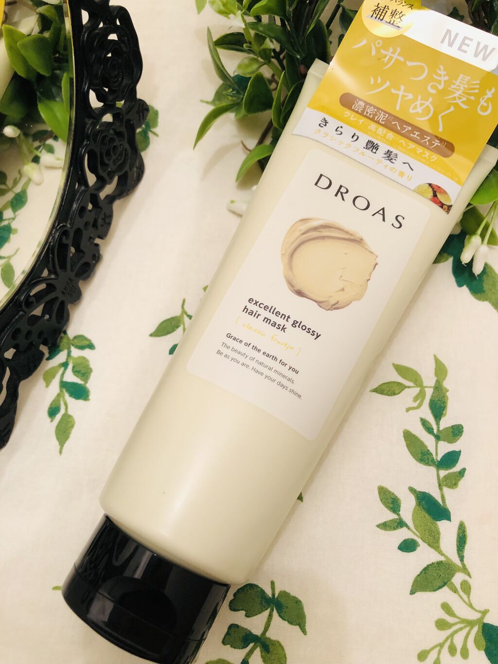 クレイヘアマスク エクセレントグロッシー/DROAS/ヘアマスク・ヘアパックを使ったクチコミ（1枚目）
