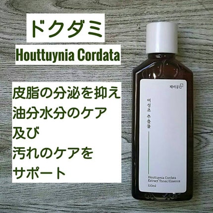 スキンケアトナー/CHAEB GONGGAN/化粧水を使ったクチコミ(3枚目)