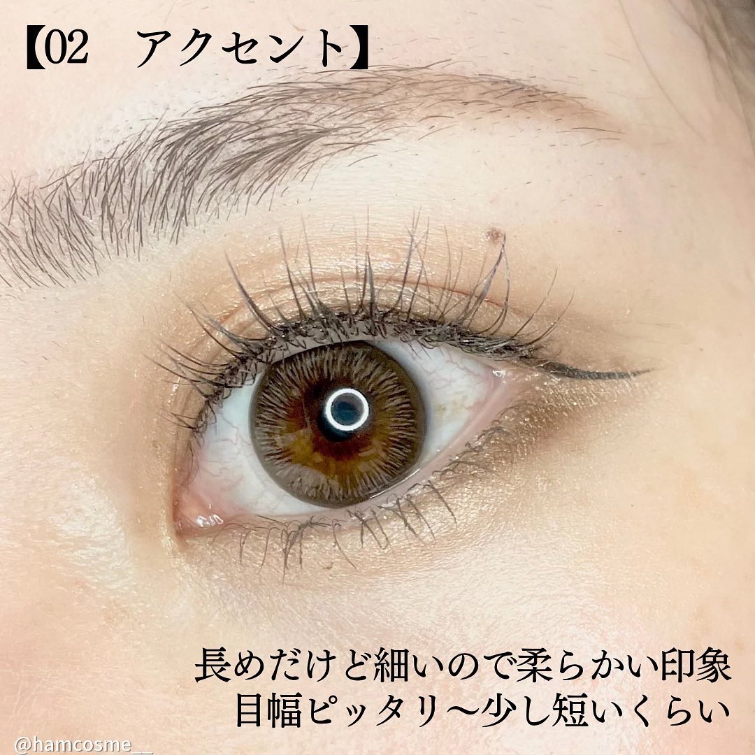 ラッシュオン/D-UP/つけまつげを使ったクチコミ（3枚目）