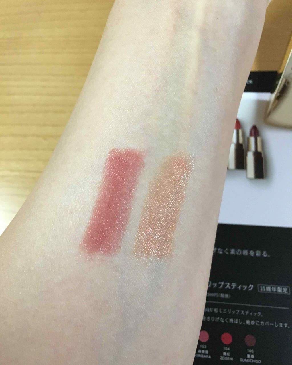 2018 15th アニバーサリー リップスティック/SUQQU/口紅を使ったクチコミ（3枚目）