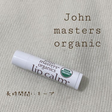 
John masters organic
リップカーム　バニラ



リップクリームとしてはちょっとお高めの商品ですが、いただいたので使ってみました😂


話題になっている通り、1度塗るだけで長時間保