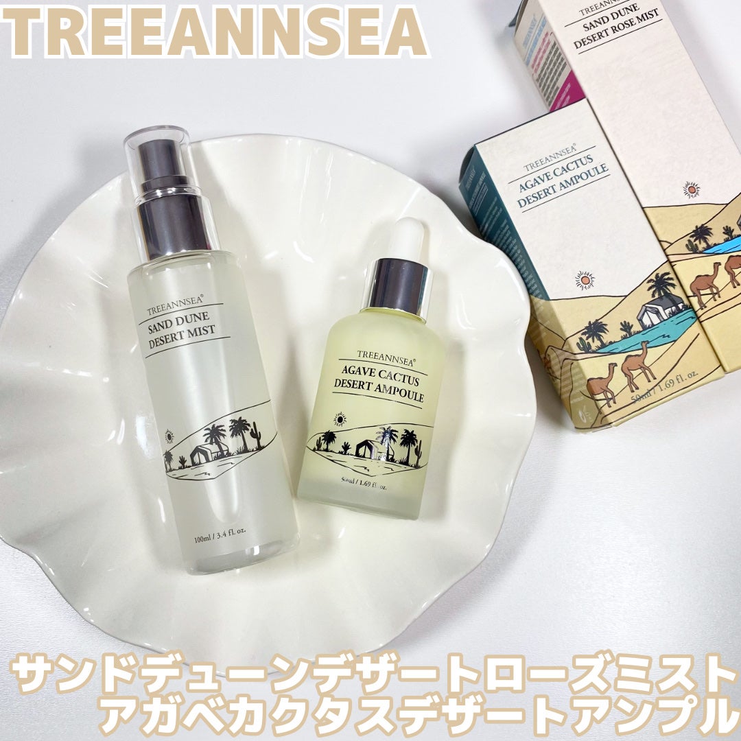 アガベ カクタス デザート アンプル/ツリーアンシー/美容液を使ったクチコミ(1枚目)