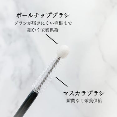 BY ECOM Long Lash Serumのクチコミ「\デュアルブラシで抜かりなくケア/﻿
﻿
﻿
﻿
﻿
独特のブラシが特徴的な﻿
まつ毛の栄養剤.....」（3枚目）