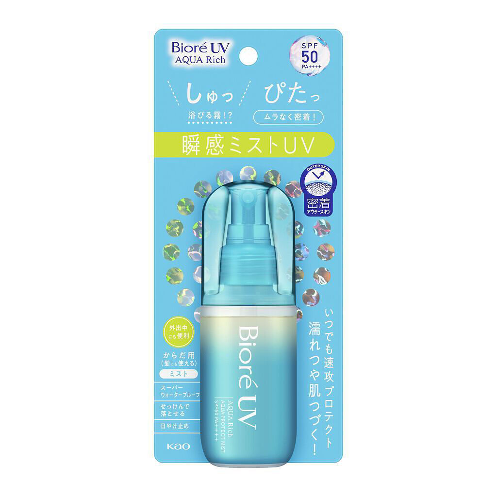 スキンアクア スーパーモイスチャージェル/スキンアクア/日焼け止めジェルを使ったクチコミ（3枚目）