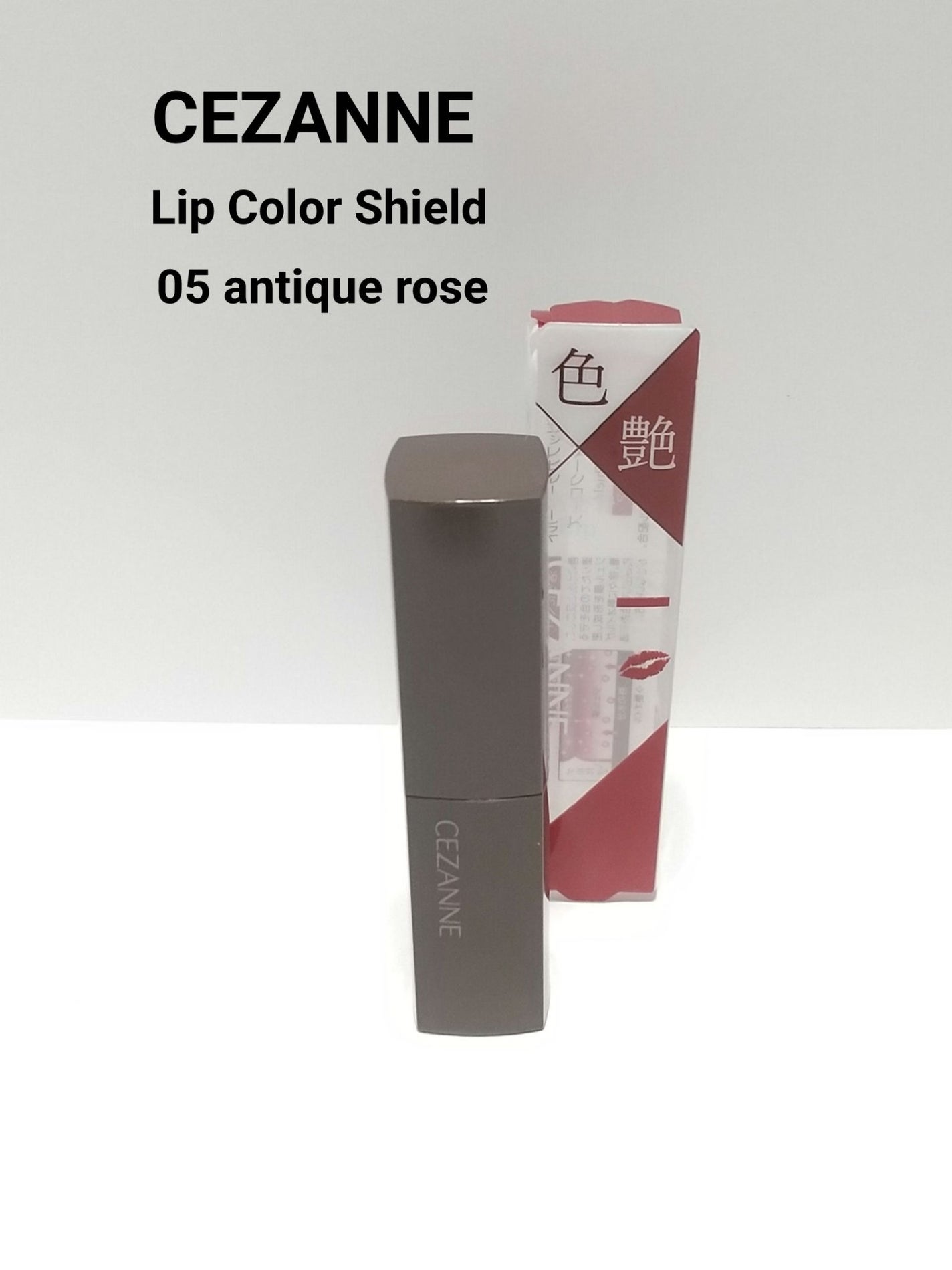 リップカラーシールド/CEZANNE/口紅を使ったクチコミ(1枚目)