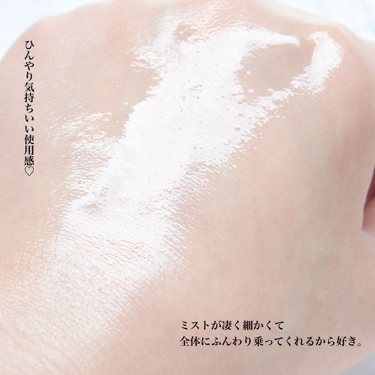 酸素水ミストスプレー/Oxygenizer/ミスト状化粧水を使ったクチコミ(4枚目)