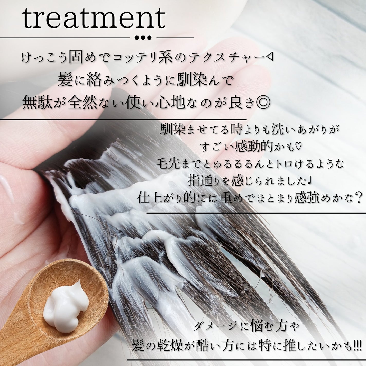 リポアシャンプー/リポアトリートメント/plus eau/市販シャンプーを使ったクチコミ(4枚目)