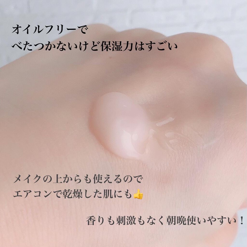 モイスチャー サージ ジェルクリーム 100H/CLINIQUE/フェイスクリームを使ったクチコミ（3枚目）