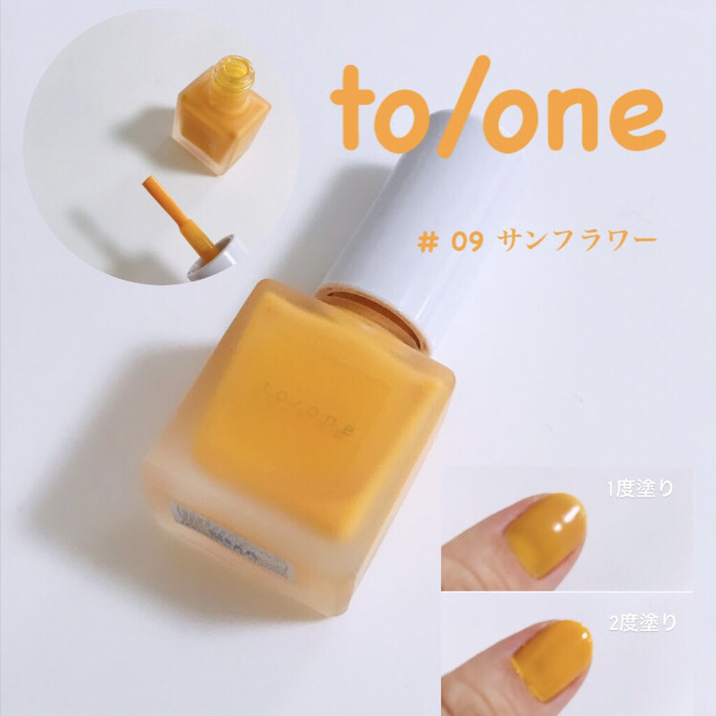 510 新品未使用 RMK ネイルポリッシュ&ズーズーダウワンピース ネイルポリッシュ｜to/oneの口コミ - ▪️to/one▪️ ネイル