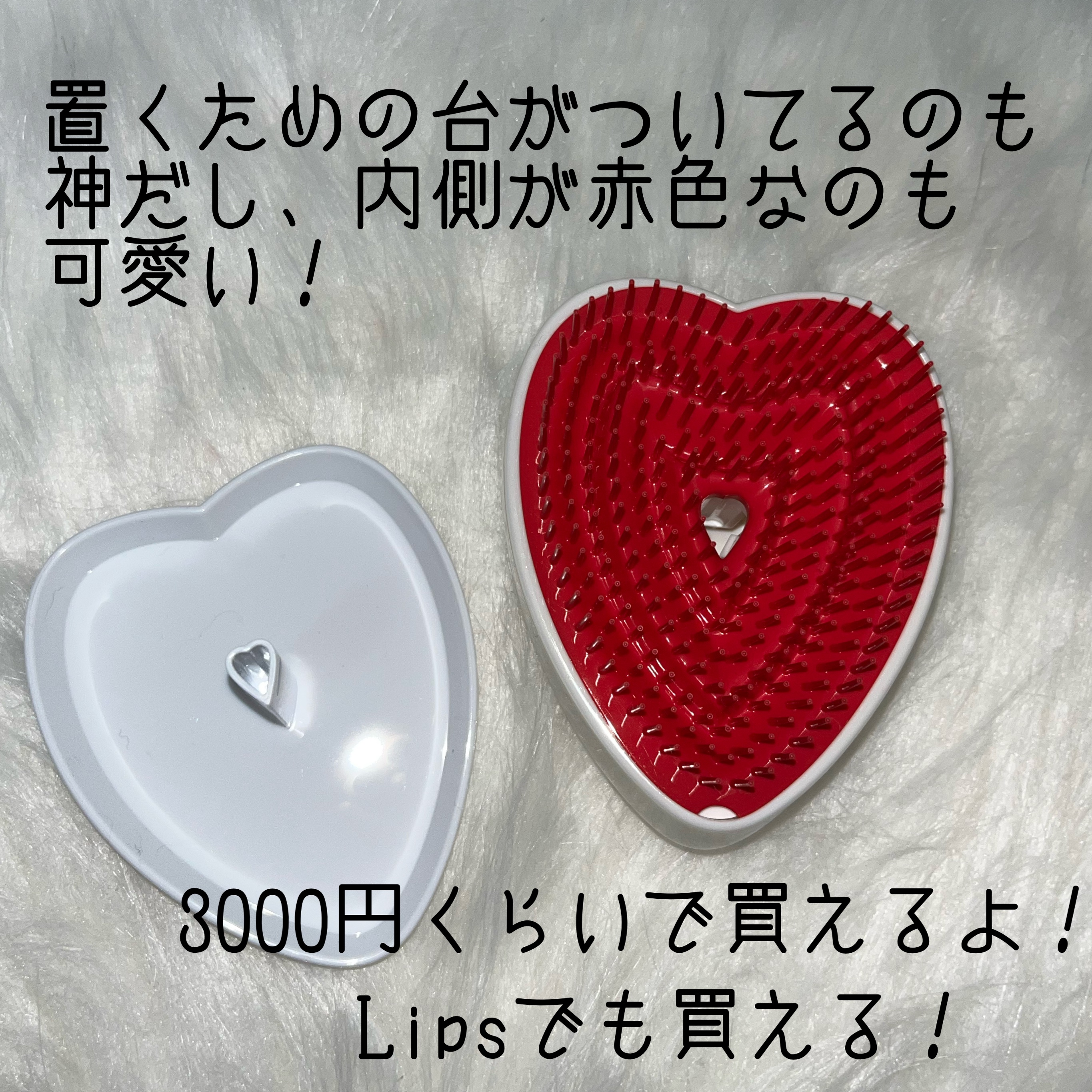 リファ ハートブラシ/ReFa/頭皮ケアを使ったクチコミ（2枚目）