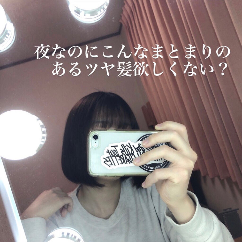 ヘアワックス/ザ・プロダクト/ヘアワックス・クリームを使ったクチコミ(1枚目)