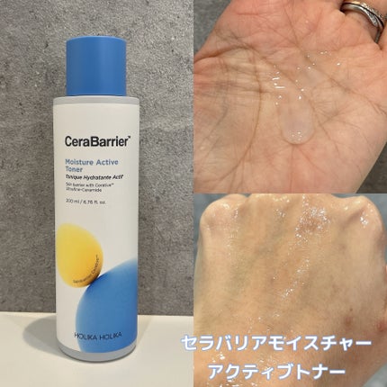 セラバリア モイスチャーアクティブ トナー /HOLIKA HOLIKA/化粧水を使ったクチコミ(2枚目)