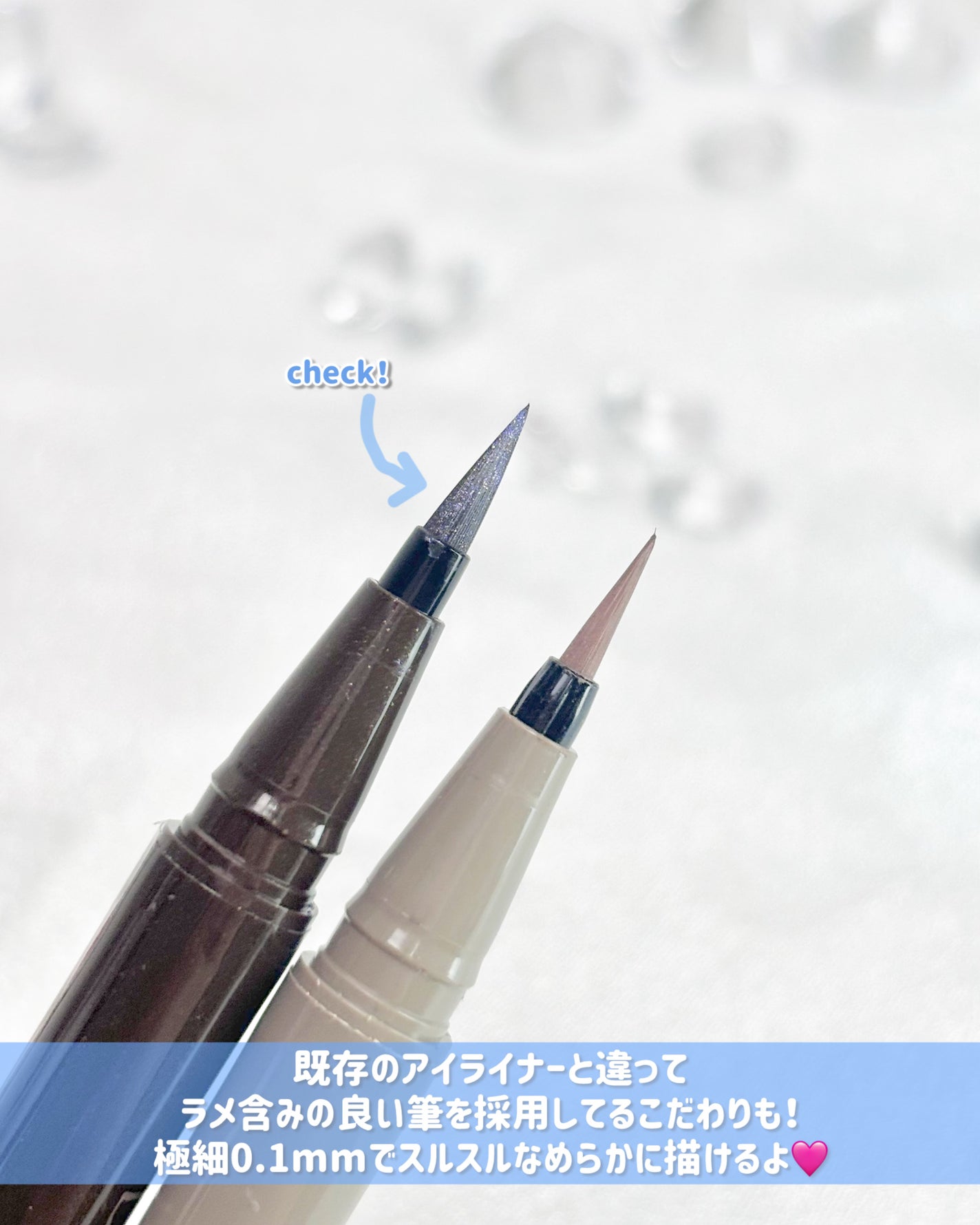シルキーリキッドアイライナーWP/D-UP/リキッドアイライナーを使ったクチコミ(5枚目)