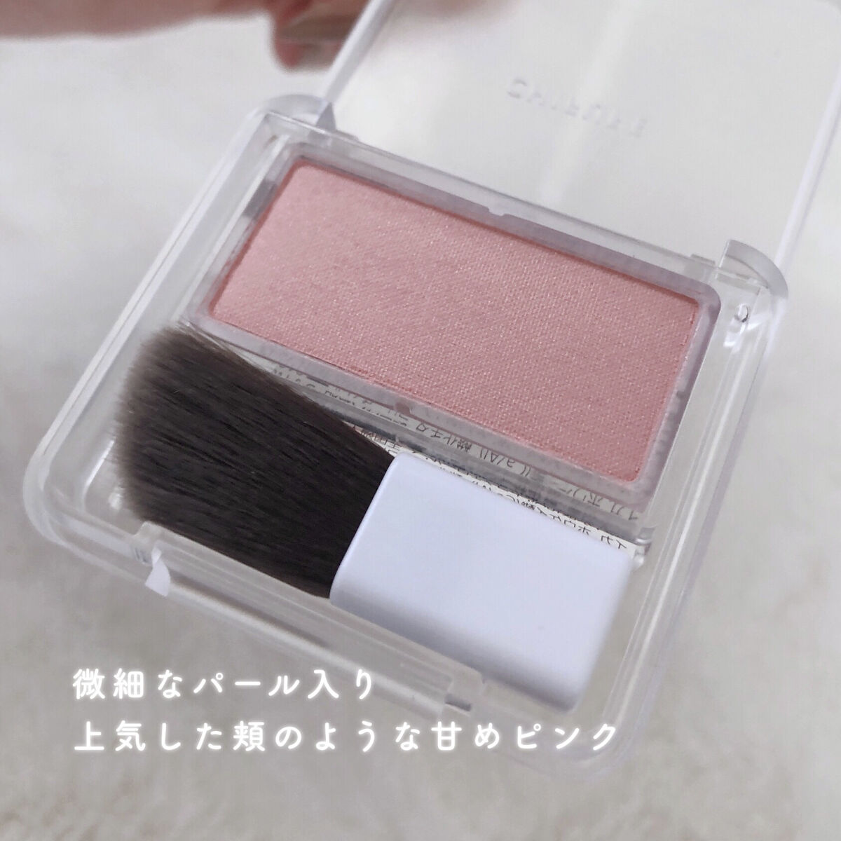 パウダー チーク　ニュアンスカラー 100 ピンク系パール/ちふれ/パウダーチークを使ったクチコミ（3枚目）