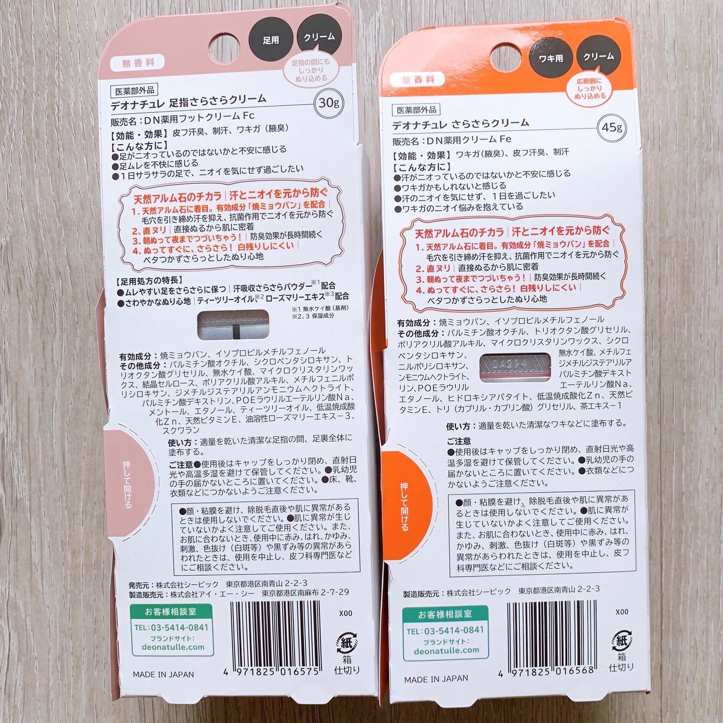 è¬çšè¶³æããããã¯ãªãŒã /ããªããã¥ã¬/ããªãã©ã³ãã»å¶æ±å€ã䜿ã£ãã¯ãã³ãïŒ9æç®ïŒ