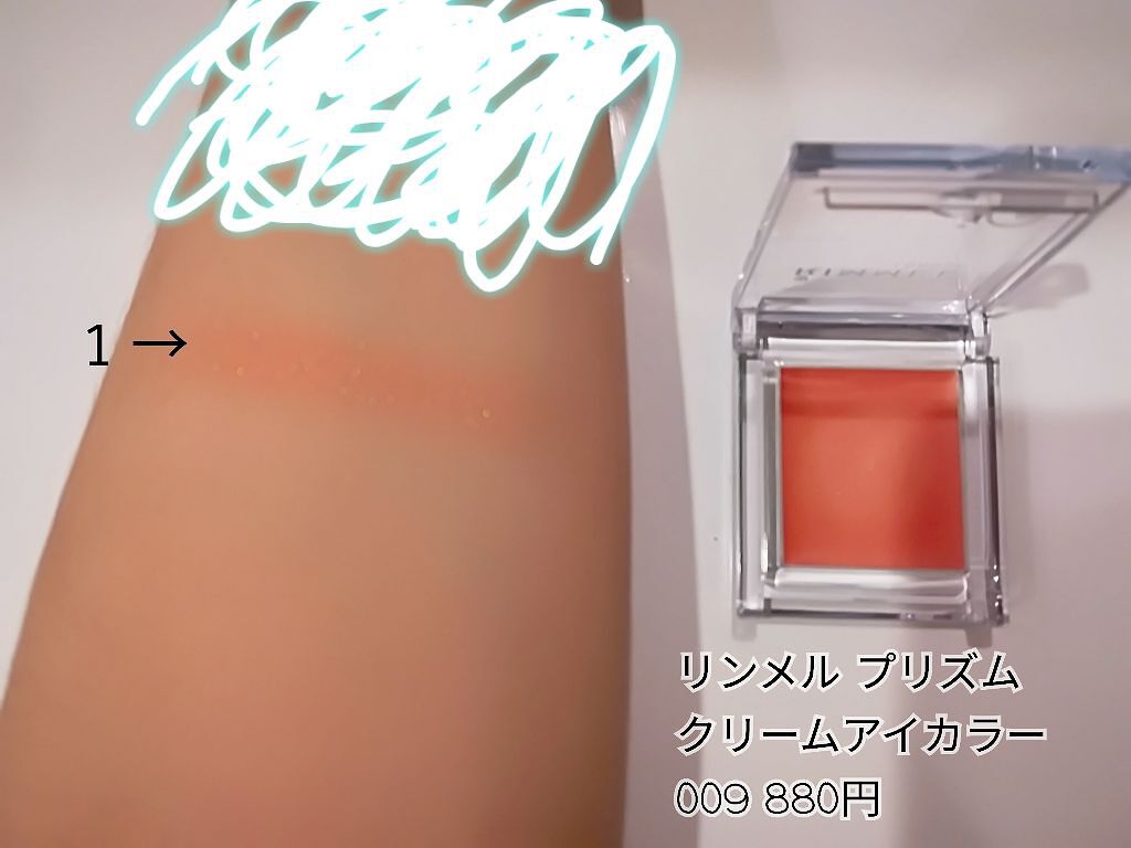 ショコラスウィート アイズ/リンメル ロンドン/アイシャドウパレットを使ったクチコミ（3枚目）