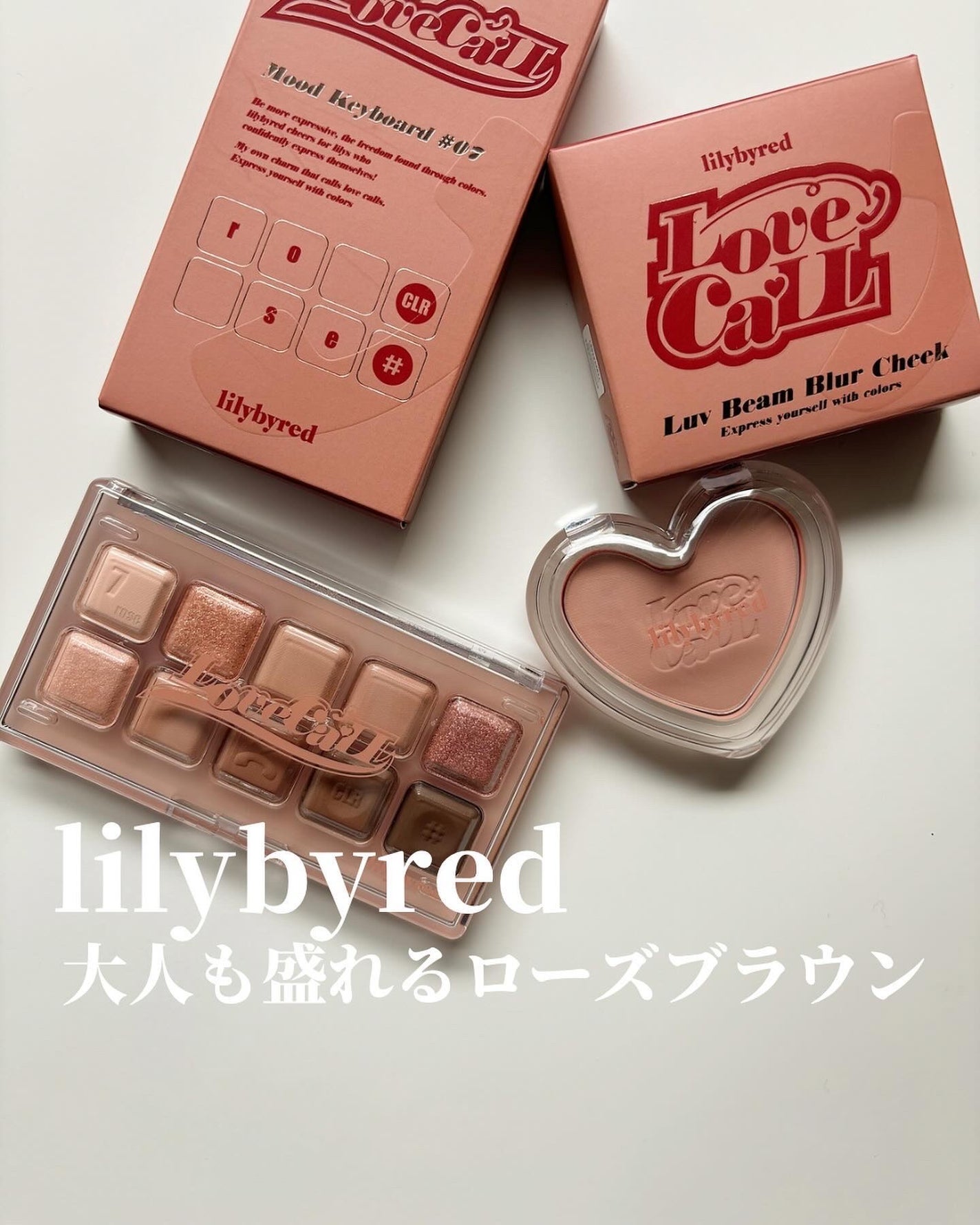 ムードキーボード/lilybyred/アイシャドウパレットを使ったクチコミ(1枚目)