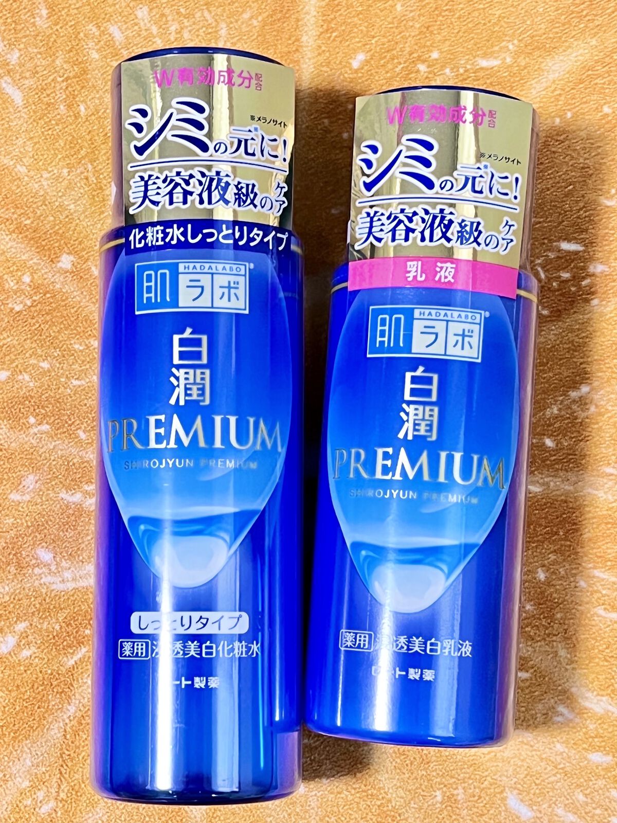 白潤プレミアム 薬用浸透美白化粧水(しっとりタイプ)/肌ラボ/化粧水を使ったクチコミ（1枚目）
