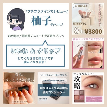 あやめ on LIPS 「【簡単おしゃれネイル】コスパ最強ドライフラワー【使った商品】S..」（4枚目）