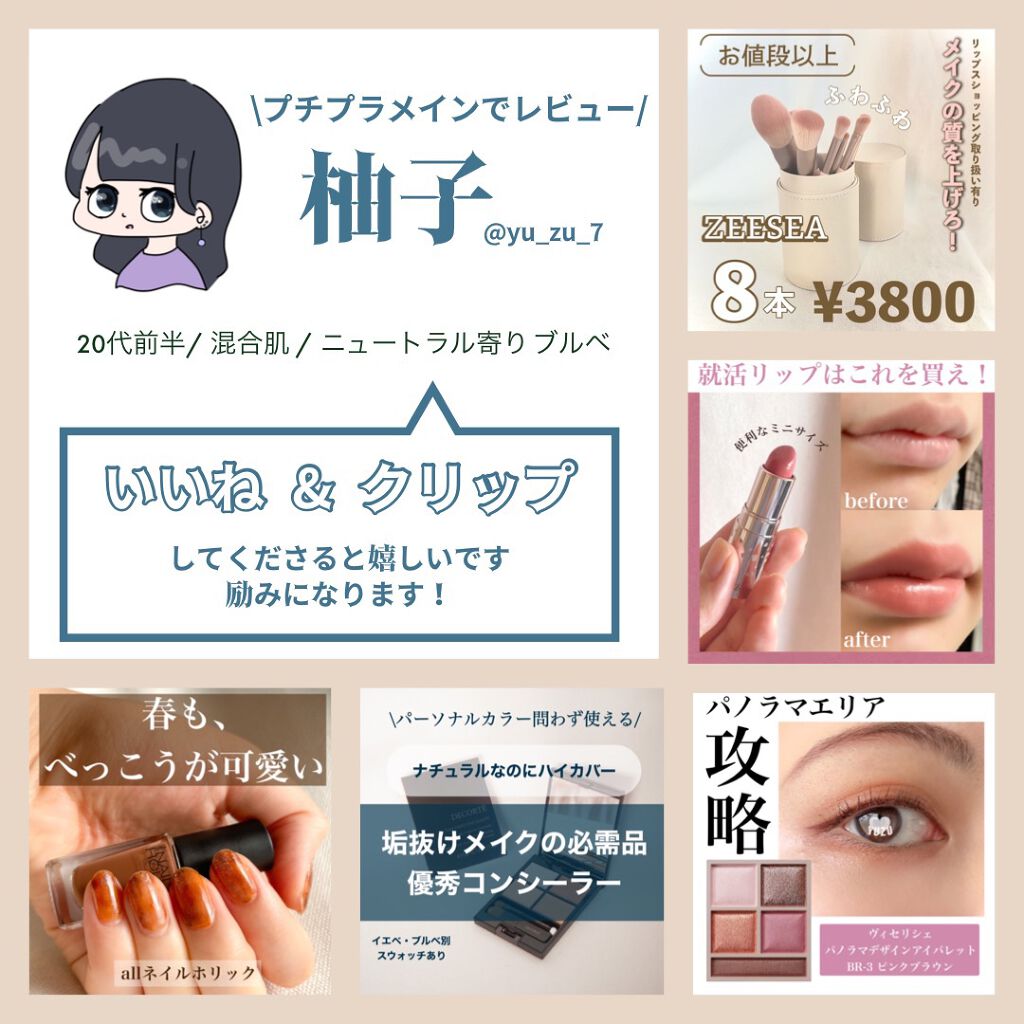 アイプランナー/excel/単色アイシャドウを使ったクチコミ(3枚目)