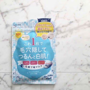 リフターナ ベースメイキングマスク白肌/pdc/化粧下地を使ったクチコミ（1枚目）