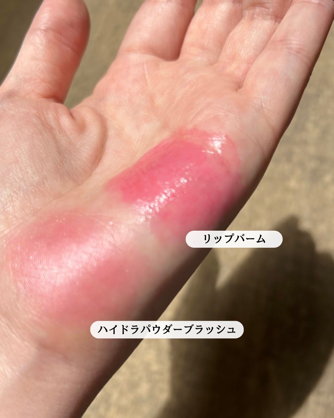 ティントデイリーリップバーム/rms beauty/リップティントを使ったクチコミ(6枚目)