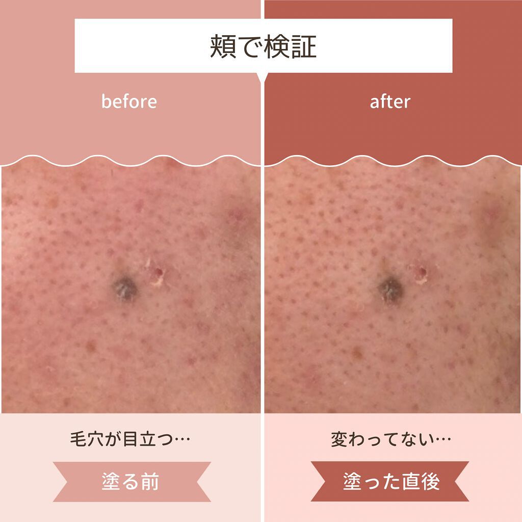 ポアレスエアリーベース/キャンメイク/化粧下地を使ったクチコミ(3枚目)